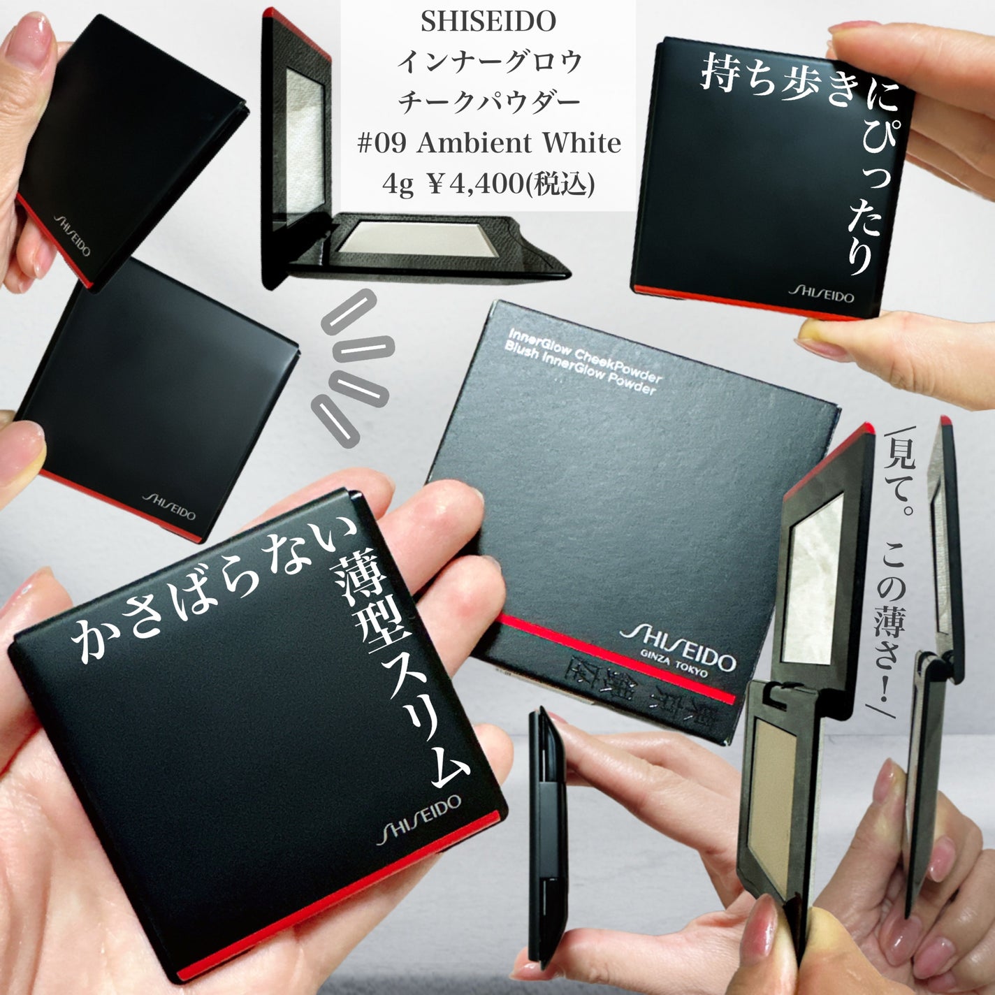 インナーグロウ チークパウダー/SHISEIDO/パウダーチークを使ったクチコミ(5枚目)