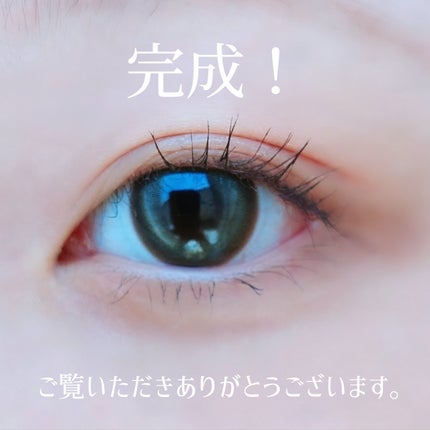 クリーミータッチライナー/キャンメイク/ジェルアイライナーを使ったクチコミ(4枚目)