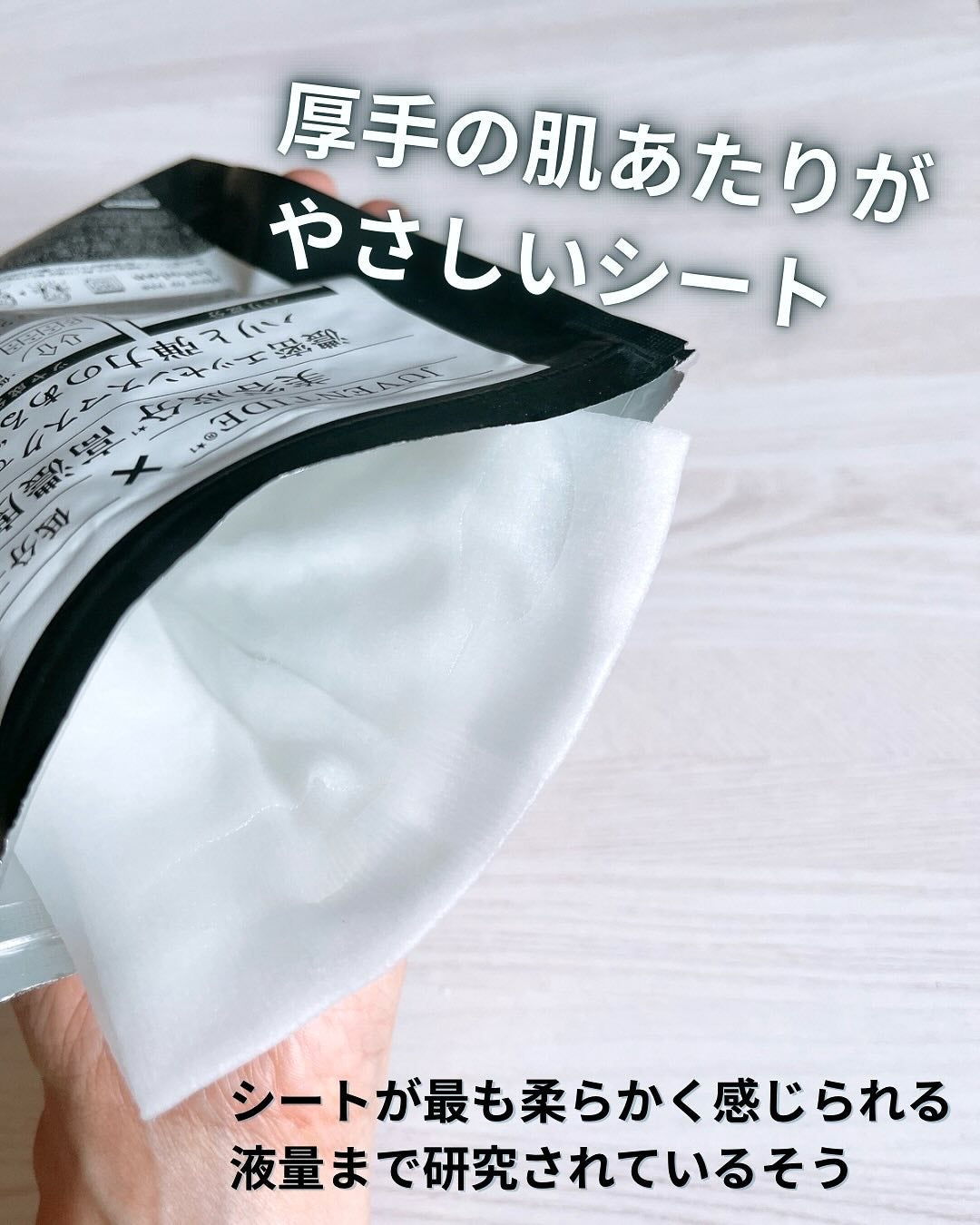 ルルルン ハイドラ S マスク(Limited)/ルルルン/シートマスク・パックを使ったクチコミ(2枚目)