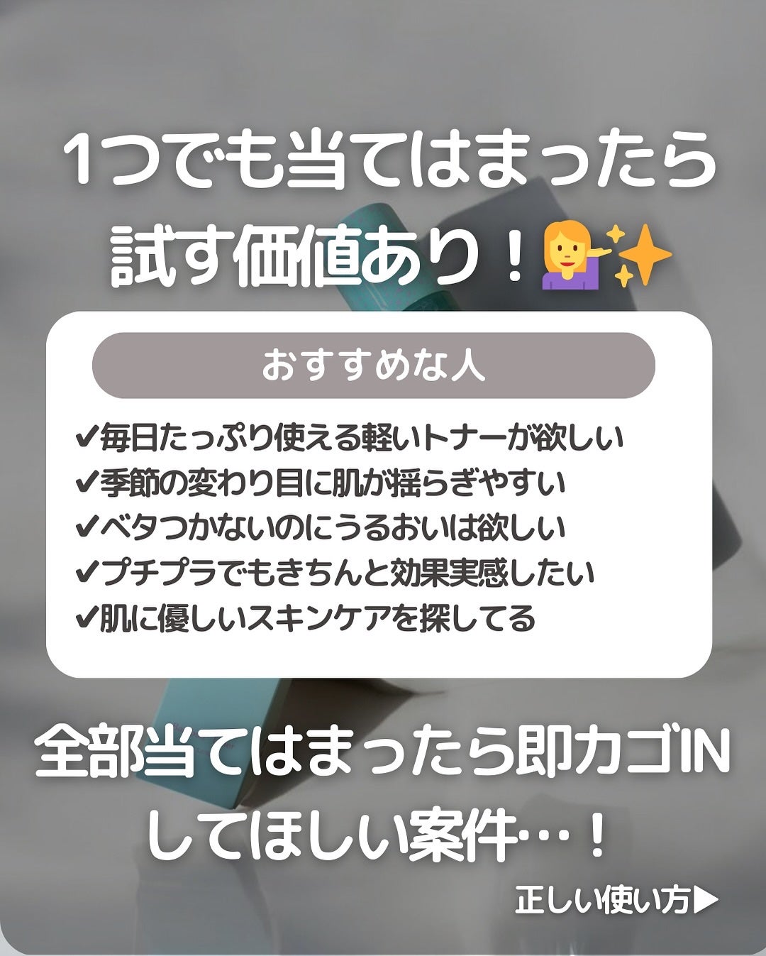 バンブートナー/ASUNE /化粧水を使ったクチコミ(6枚目)