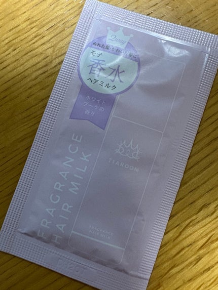 フレグランスヘアミルク ホワイトブーケ/TIAROOM/ヘアミルクを使ったクチコミ(1枚目)