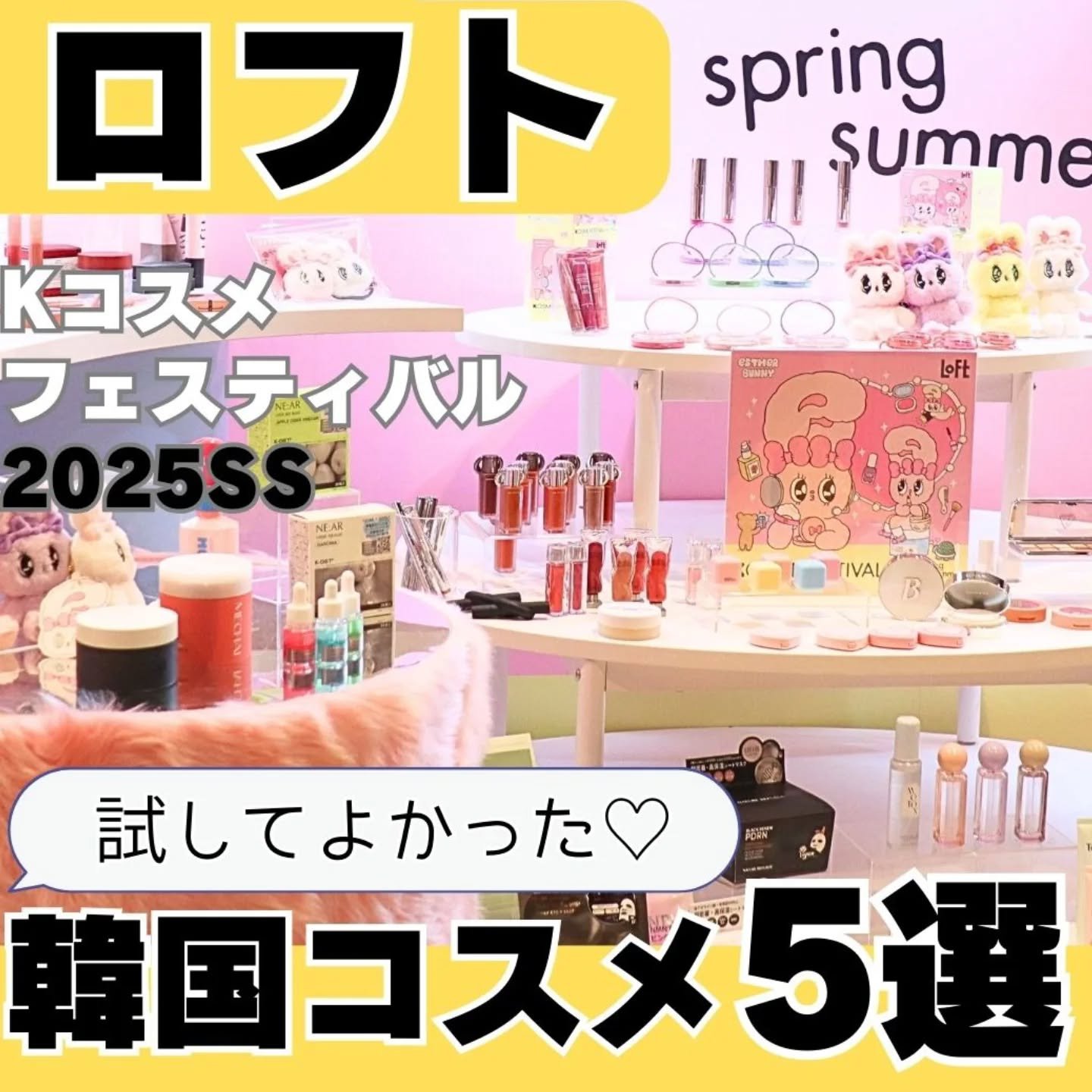 デリケートシルクベールアートプライマー/TFIT/化粧下地を使ったクチコミ（1枚目）