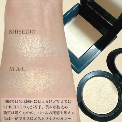 インナーグロウ チークパウダー 09 Ambient White/SHISEIDO/パウダーチークの画像