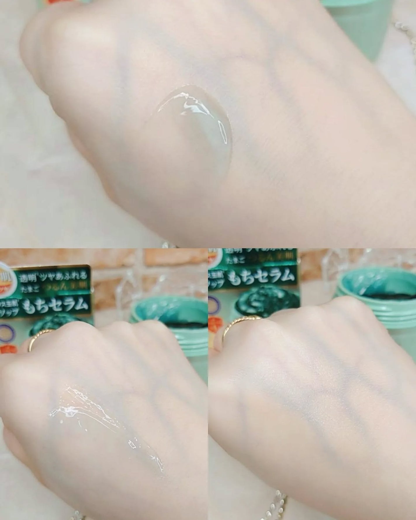 ホーリーヒソップ もちセラム/アレンシア/美容液を使ったクチコミ(3枚目)