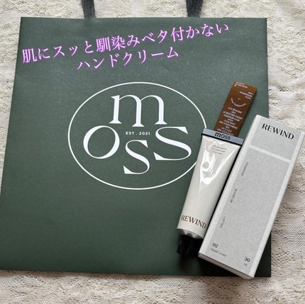 miyukihappy  on LIPS 「肌にスッと馴染みベタ付かないハンドクリーム🖐️韓国発のビューテ..」(1枚目)