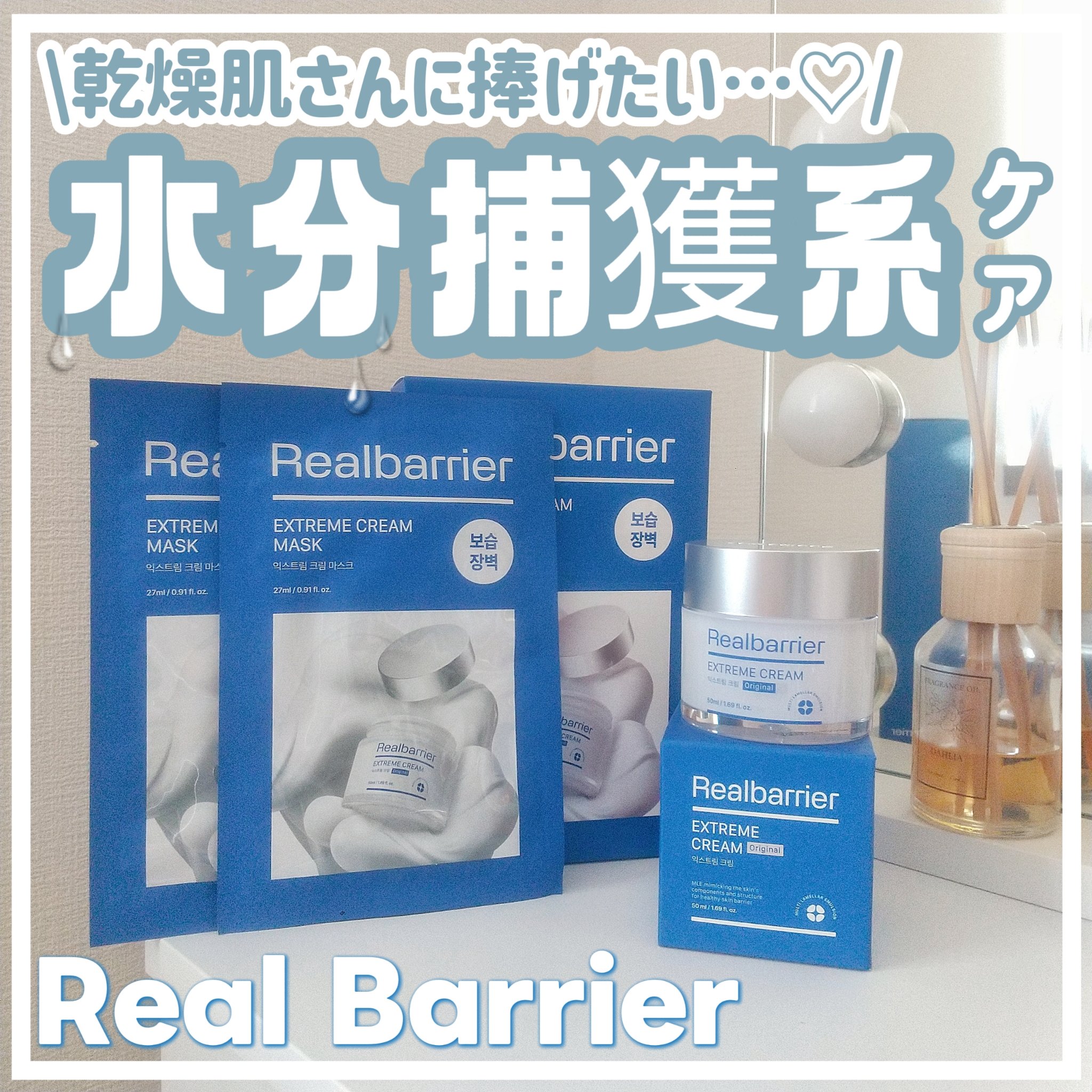 リアルバリア エクストリームクリームマスク/Real Barrier/シートマスク・パックを使ったクチコミ（1枚目）