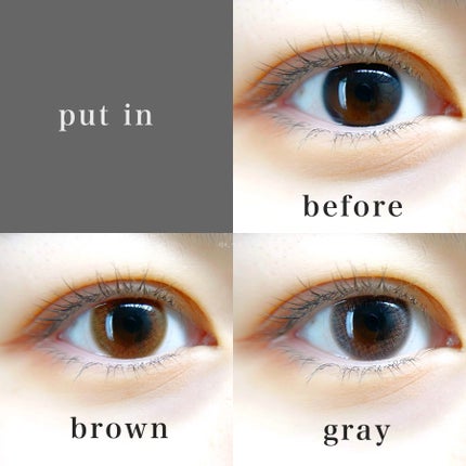 CLASSIMYSTIC/Classilens/1ヶ月(1MONTH)カラコンを使ったクチコミ(5枚目)