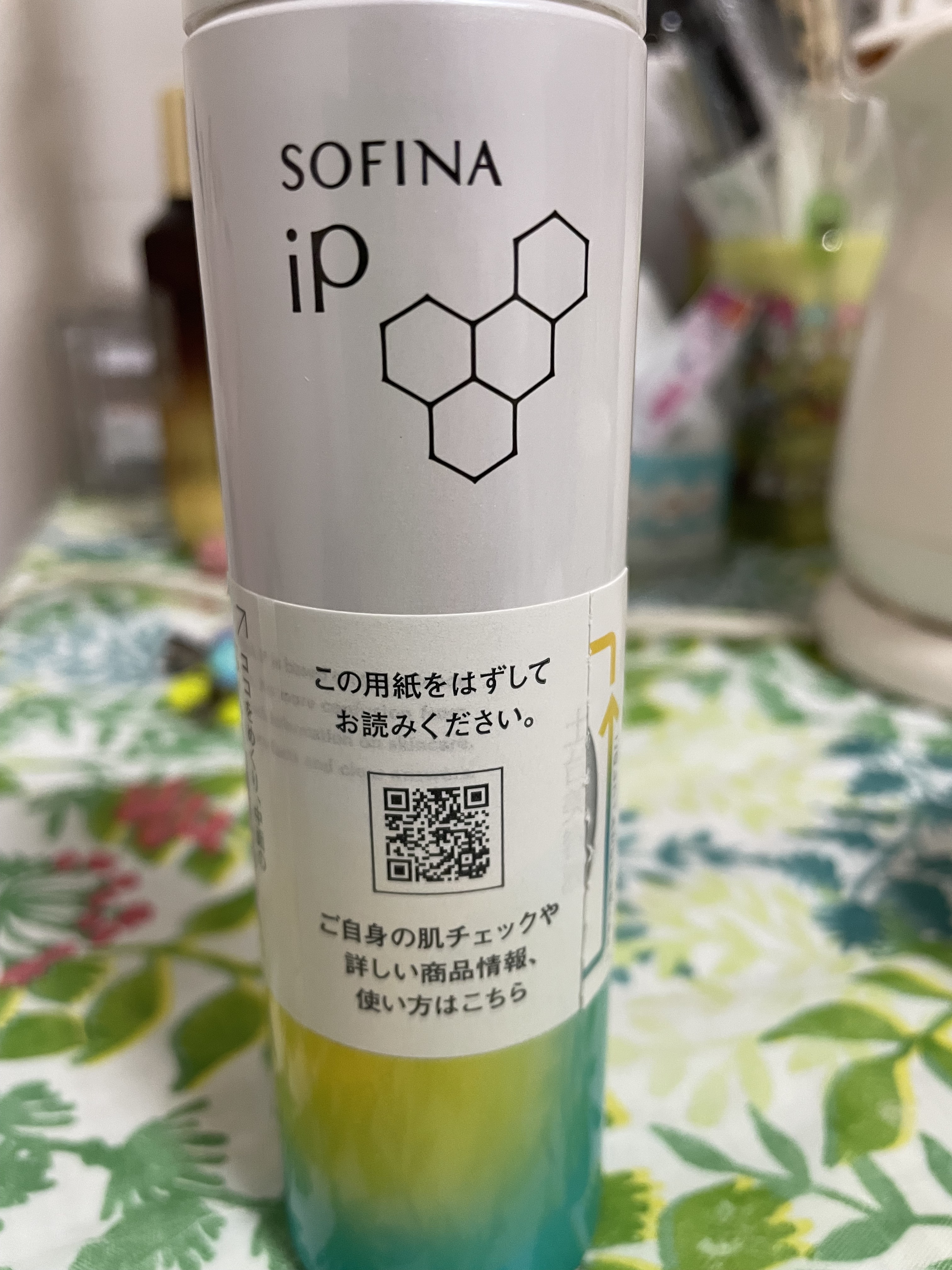 ソフィーナiPベースケアセラム土台美容液　レフィル Amazon.co.jp: ソフィーナiP(アイピー) ベースケア セラム