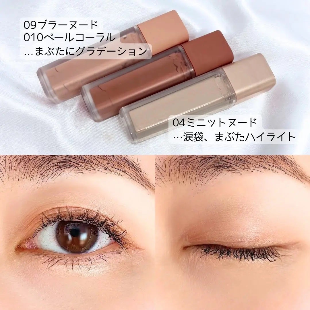ウインク アイ シェード プライマー/Javin De Seoul/リキッドアイシャドウを使ったクチコミ(3枚目)