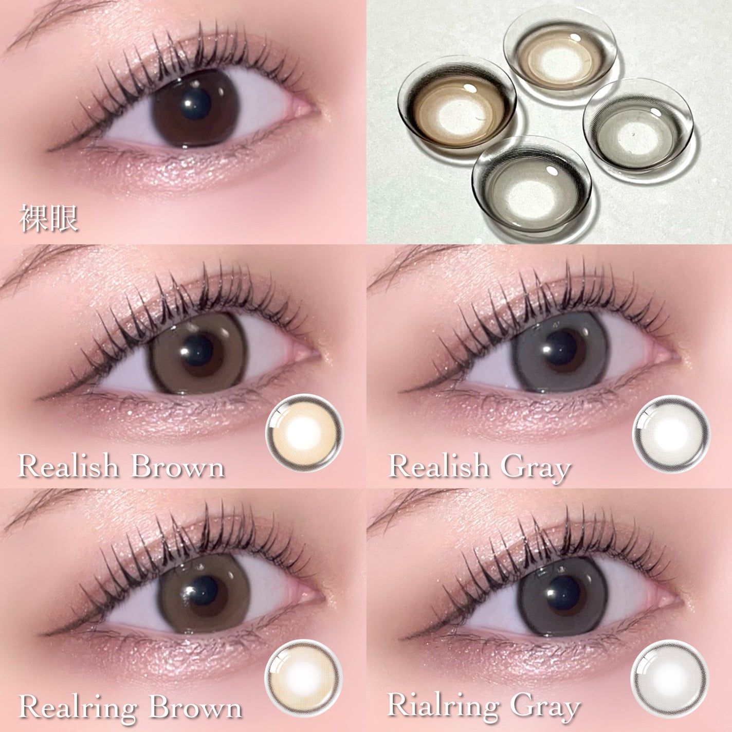 Real Ring 1day/OLENS/ワンデー(1DAY)カラコンを使ったクチコミ(8枚目)