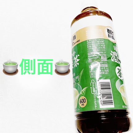 åã¡ããð on LIPS ããã¡ããã«Ããµã³ããªãŒãæ¯æ¥ããããæ¿ãç·è¶ðµæ©èœæ§è¡šç€ºé£åðµ..ãïŒ4æç®ïŒ