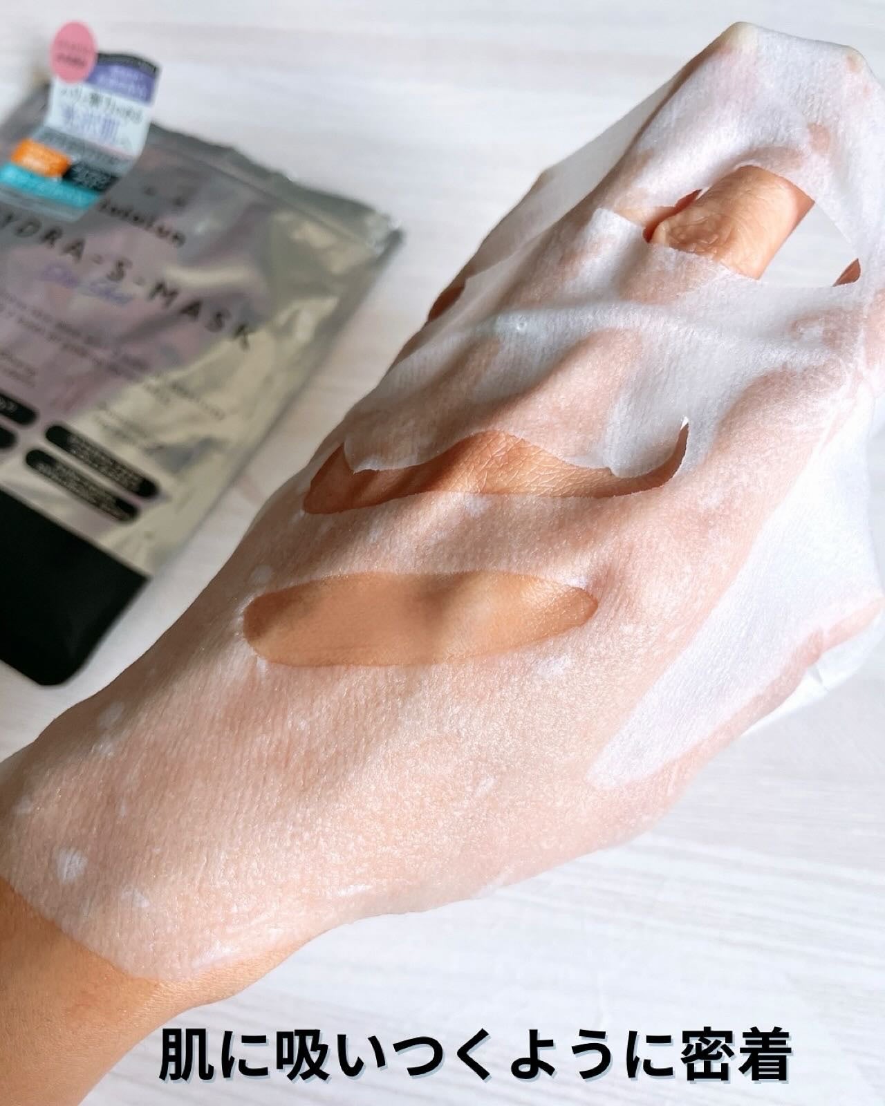 ルルルン ハイドラ S マスク(Limited)/ルルルン/シートマスク・パックを使ったクチコミ(4枚目)