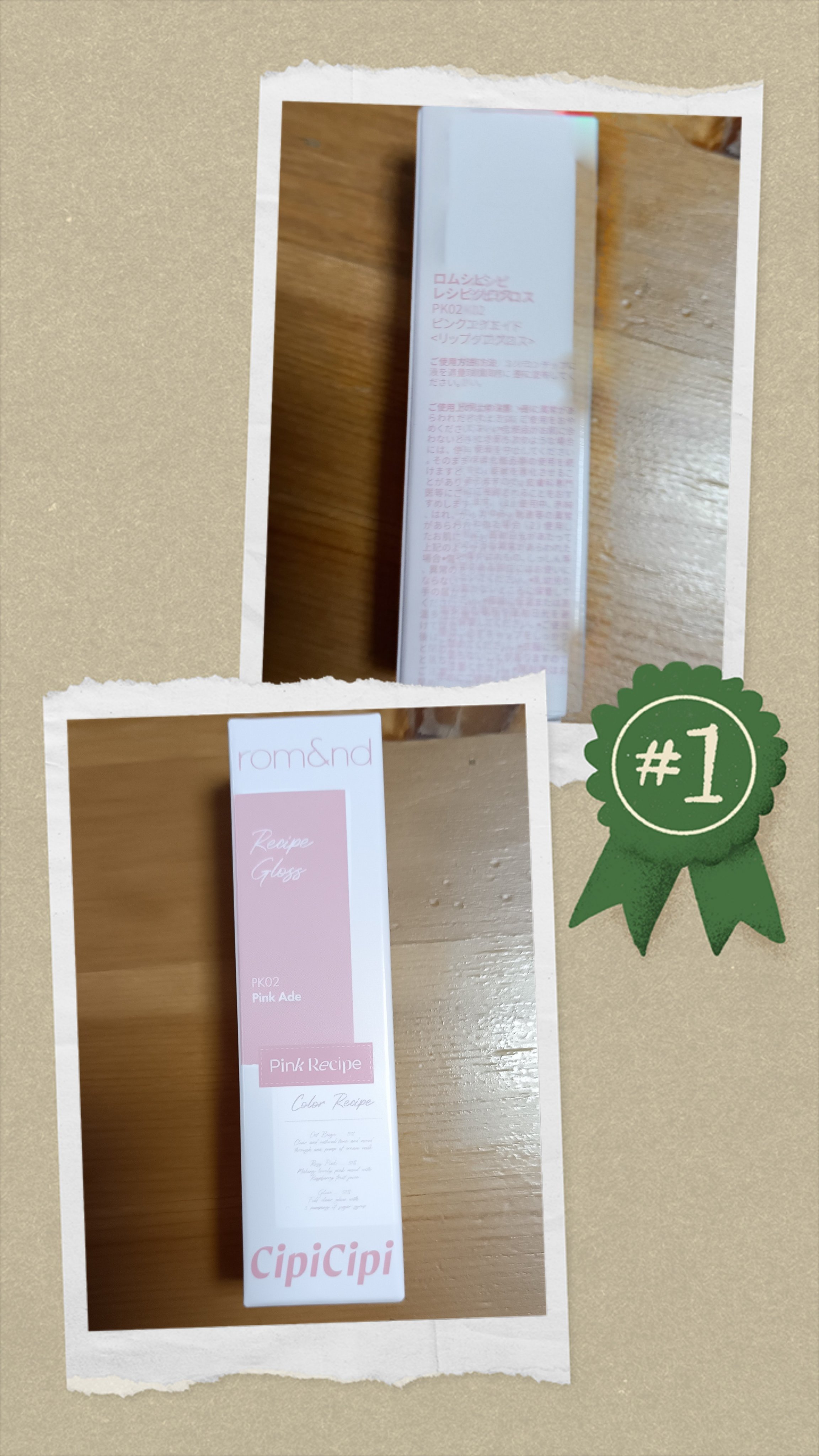 ロムシピ レシピグロス/rom&Cipi/リップグロスを使ったクチコミ（2枚目）
