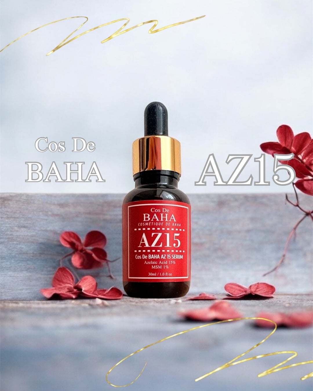 AZアゼライン酸10セラム/コスデバハ/美容液を使ったクチコミ(1枚目)