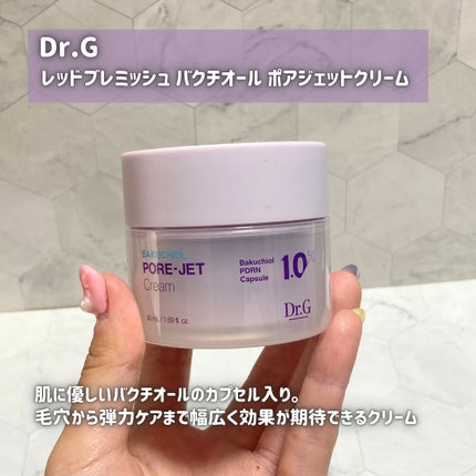 ドクタージー バクチオールポアジェット クイックタイトニングマスク/Dr.G/シートマスク・パックを使ったクチコミ(2枚目)