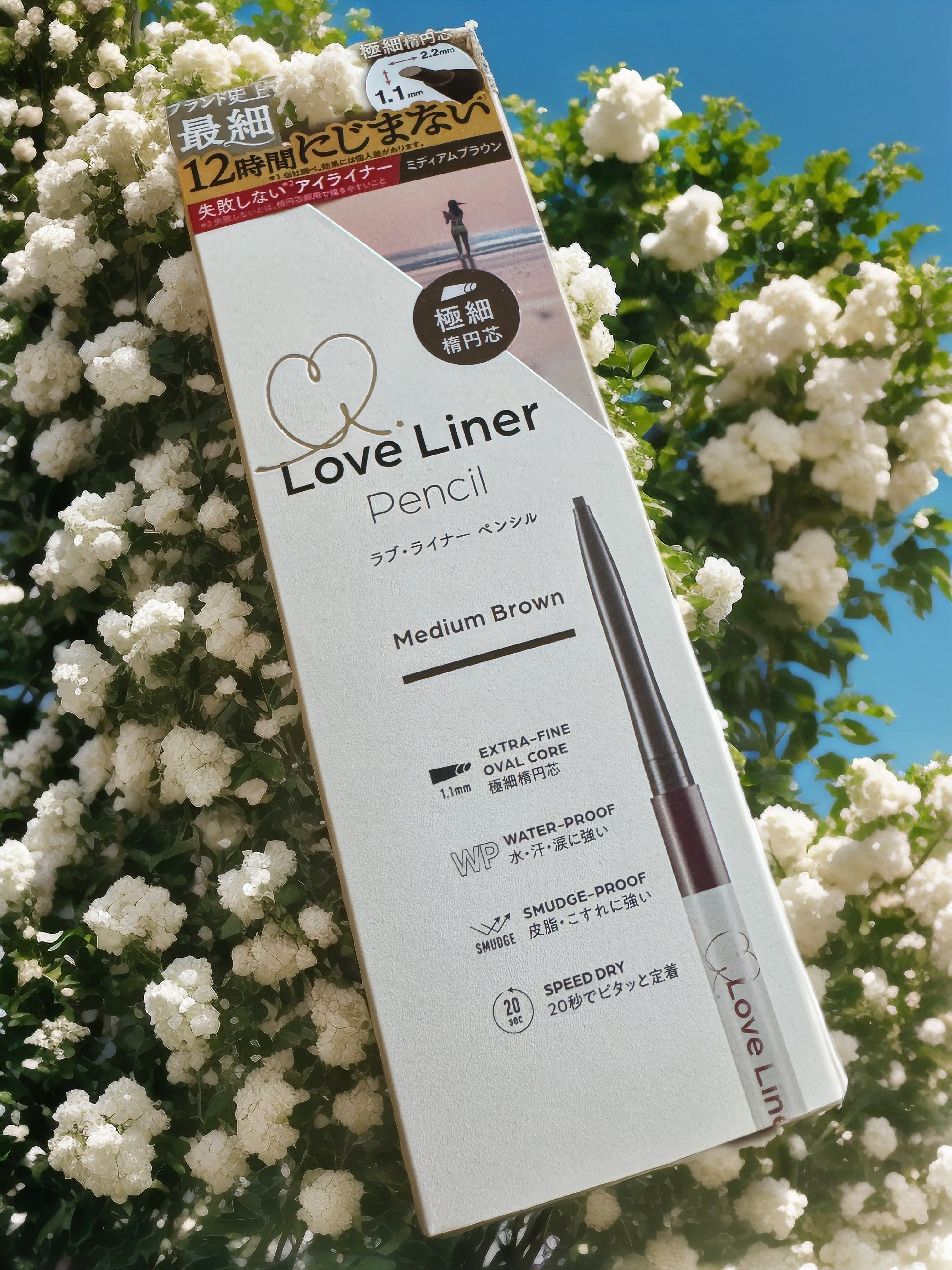 ラブ・ライナー クリームフィットペンシルR　極細楕円芯＜アイライナー＞/ラブ・ライナー/ペンシルアイライナーを使ったクチコミ（1枚目）