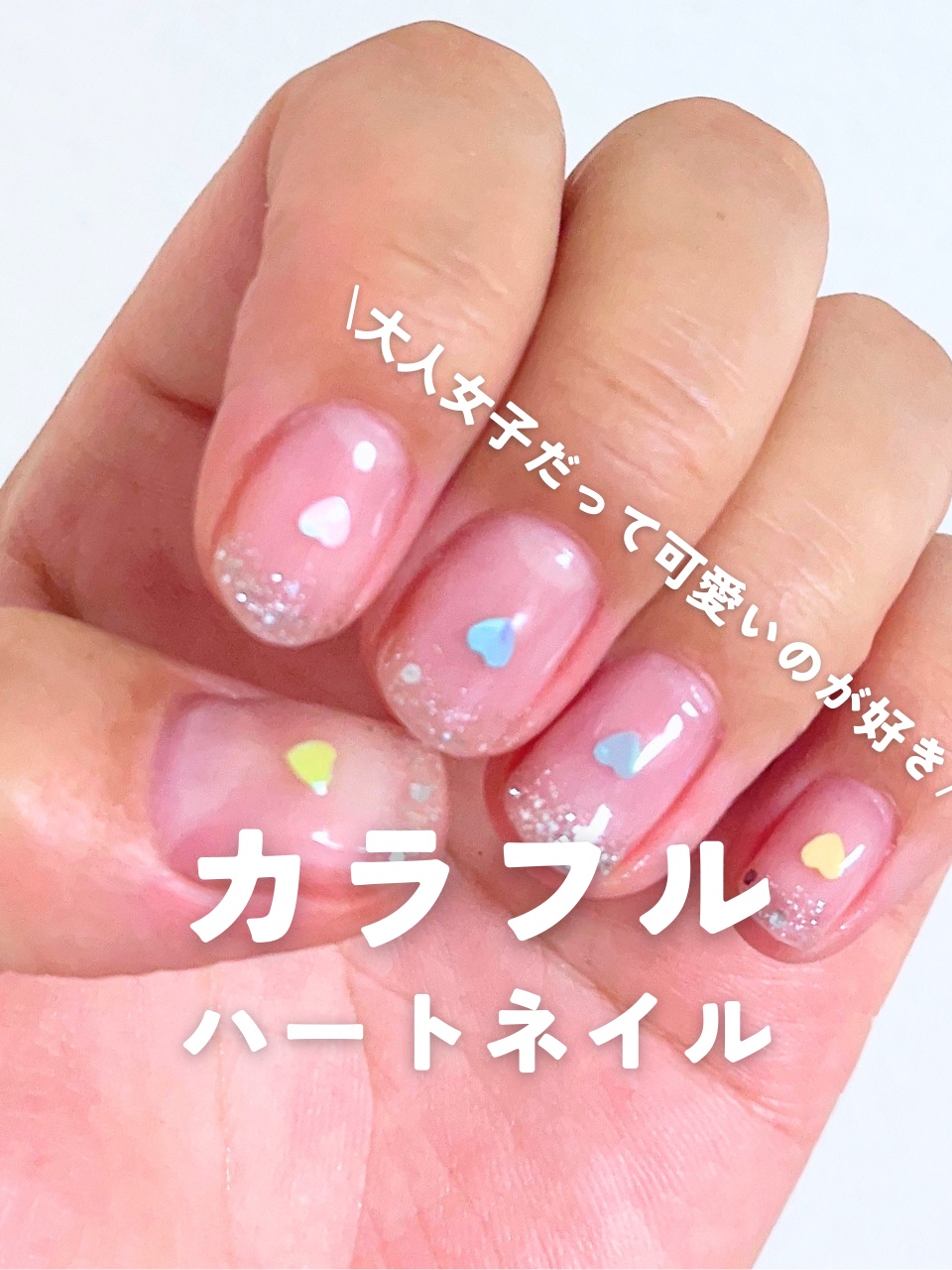 ジェルネイル（ライト対応）/セリア/ジェルネイルを使ったクチコミ（1枚目）