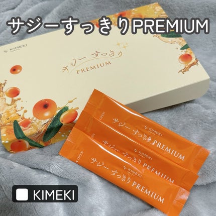サジーすっきりPREMIUM/KIMEKI/その他ドリンクを使ったクチコミ(1枚目)