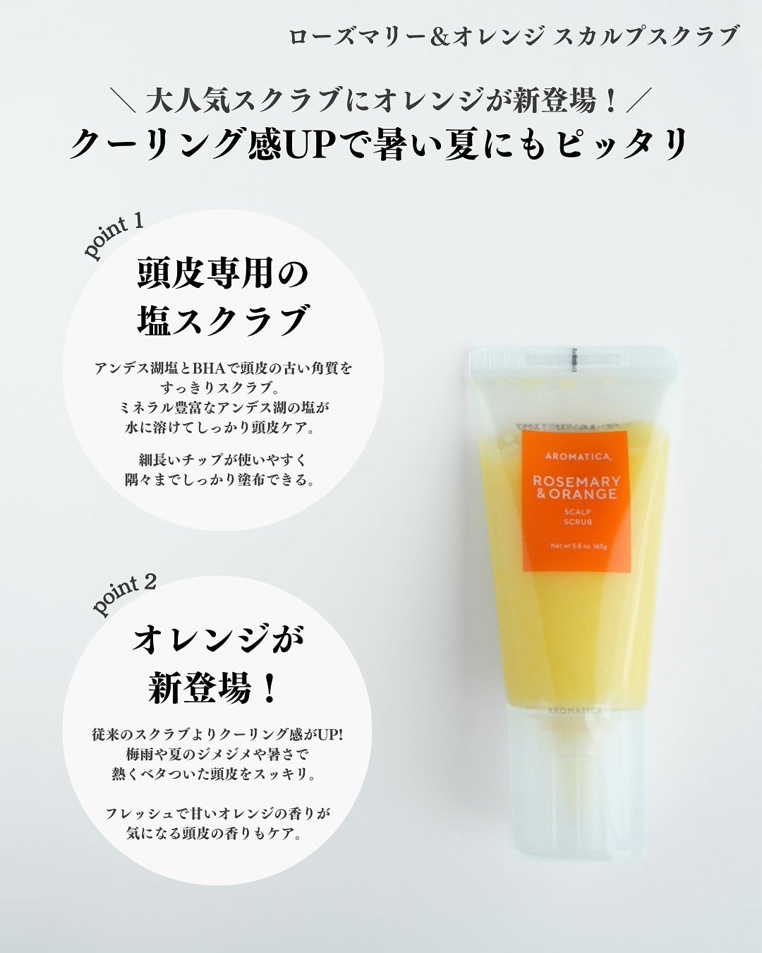 ãŽã®ãð°ãã©ãã on LIPS ã@aromatica.jp#ããŒãºããªãŒãªã¬ã³ãžã¹ã«ã«ãã¹ã¯ã©..ãïŒ2æç®ïŒ