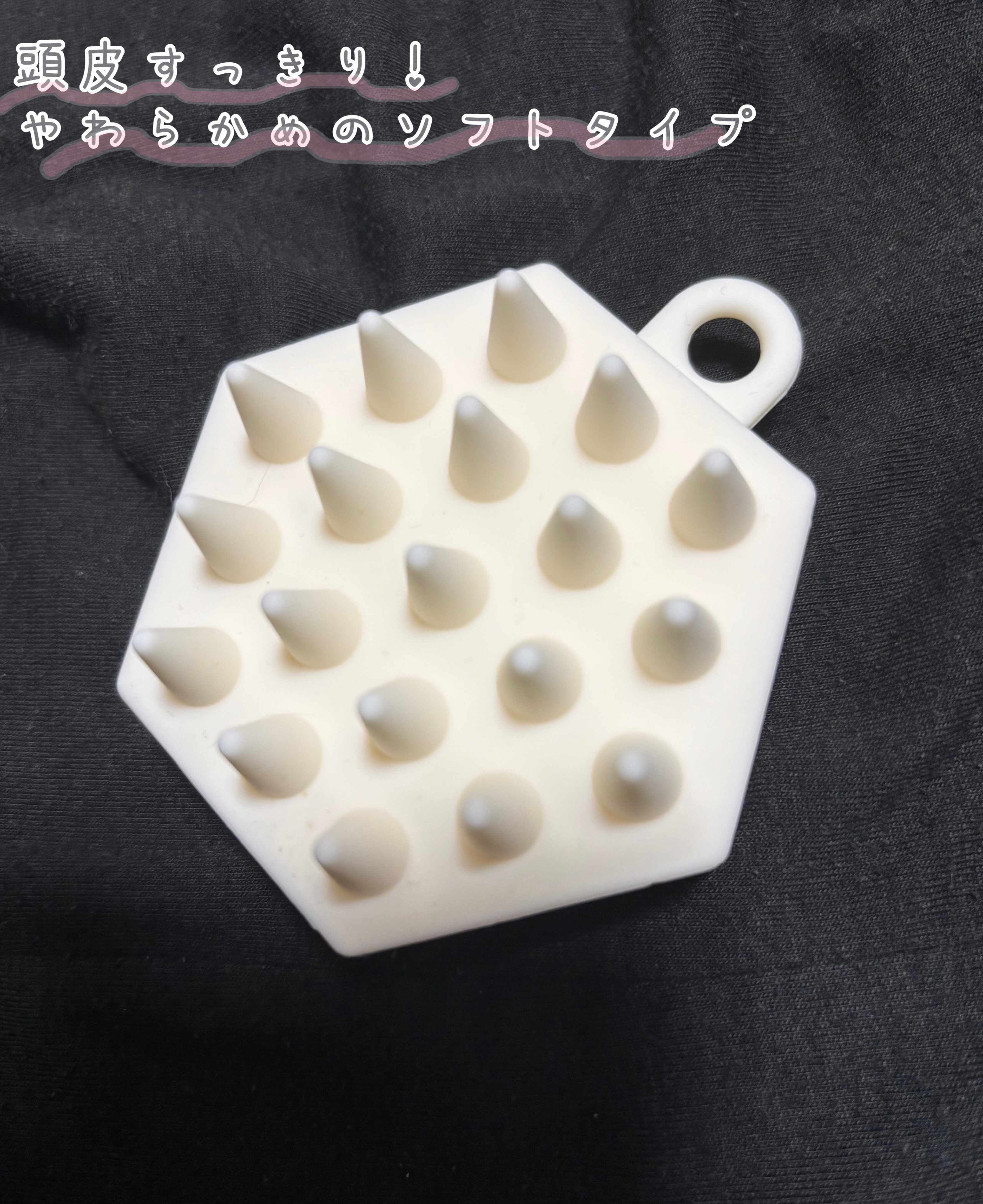 ヘッドスパブラシ ソフト /ハニーク/スカルプブラシを使ったクチコミ（1枚目）