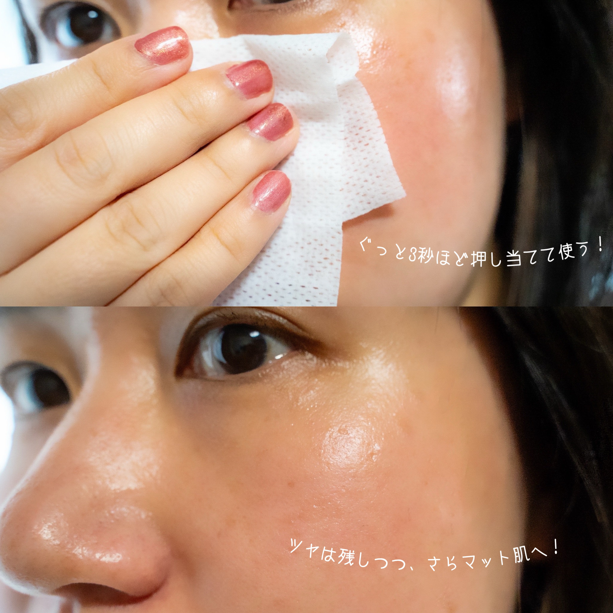 ビオレ メイク直しシート/ビオレ/フェイスシートを使ったクチコミ（3枚目）