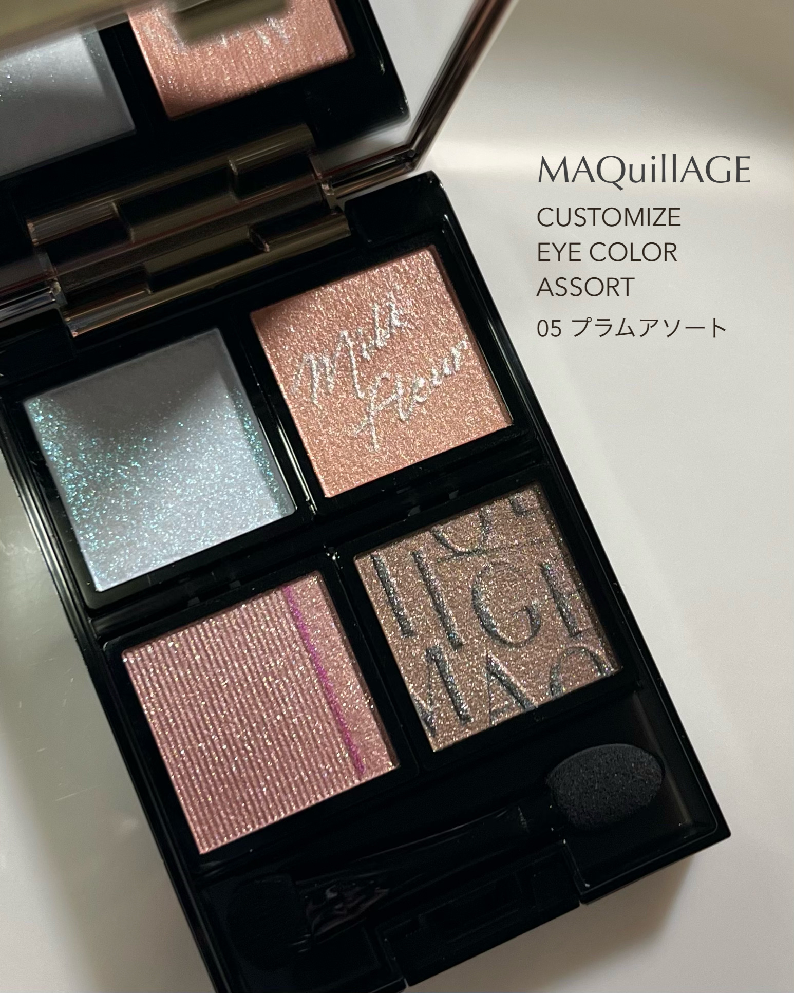 ドラマティックアイカラー (パウダー)/(クリーム)/マキアージュ/アイシャドウパレットを使ったクチコミ（2枚目）