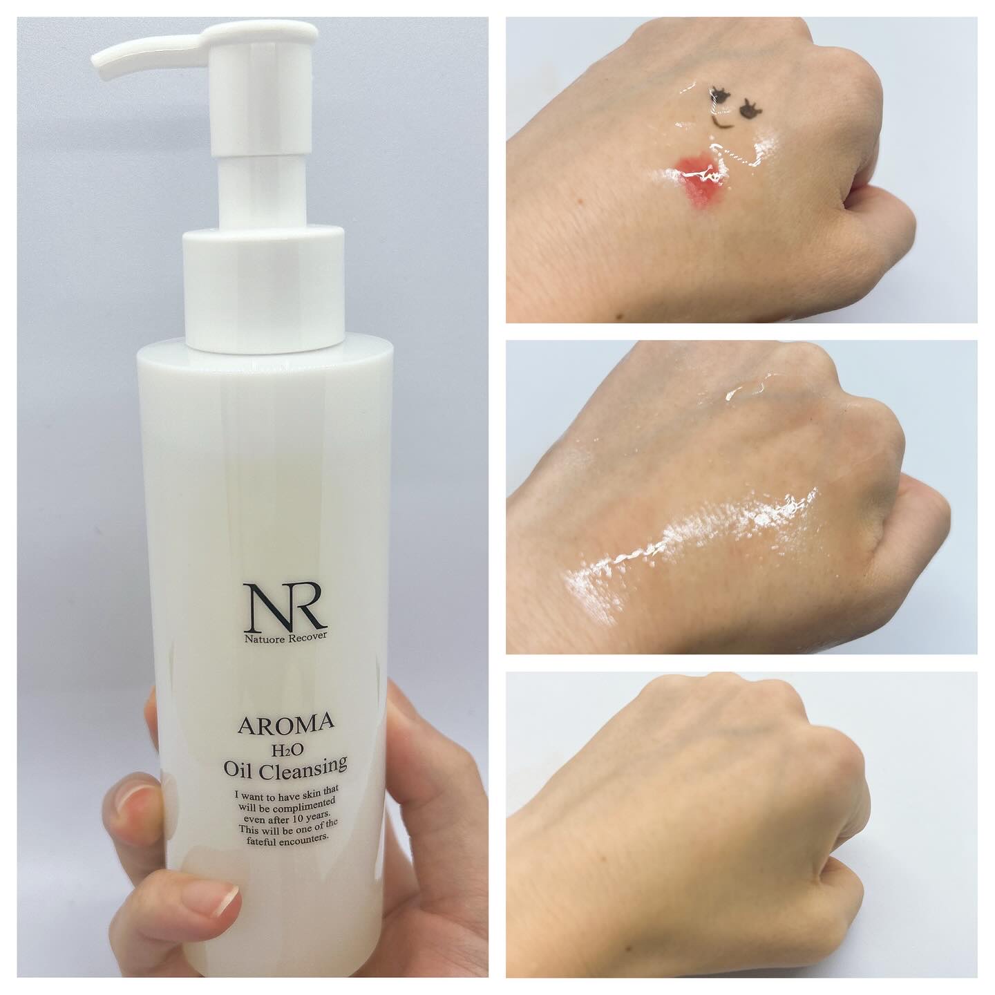 アロマH2Oクレンジングオイル/Natuore Recover/オイルクレンジングを使ったクチコミ（2枚目）