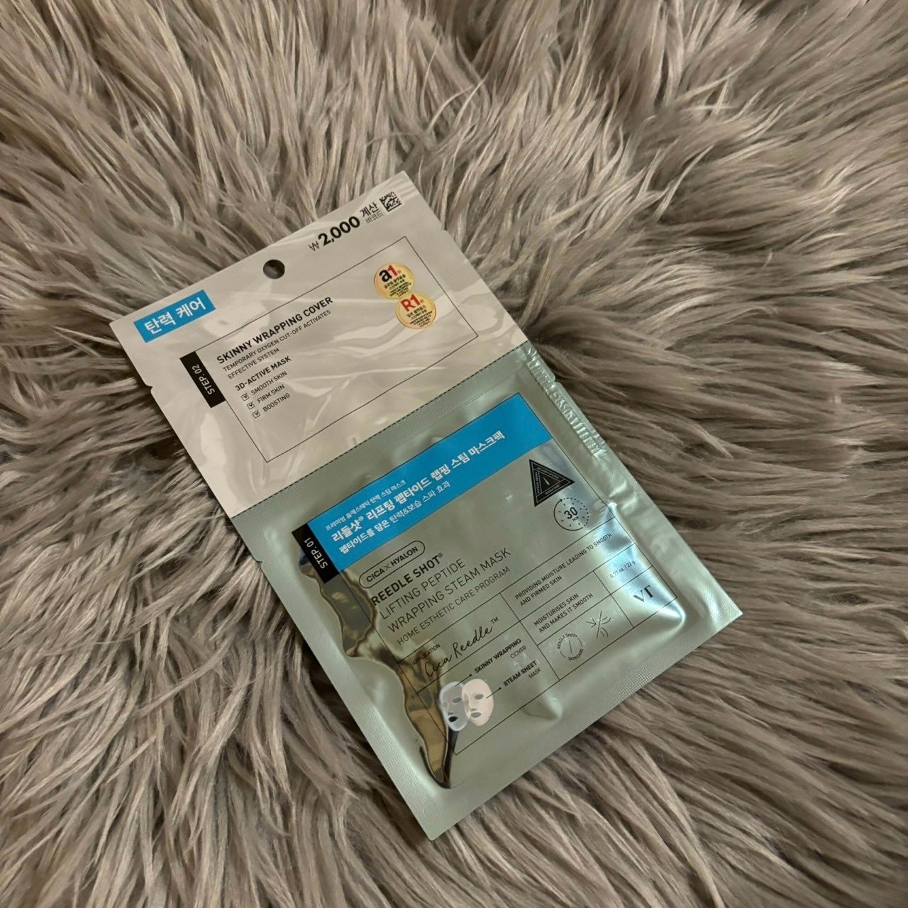 VT シカ ファーミングマスク/VT/シートマスク・パックを使ったクチコミ(1枚目)