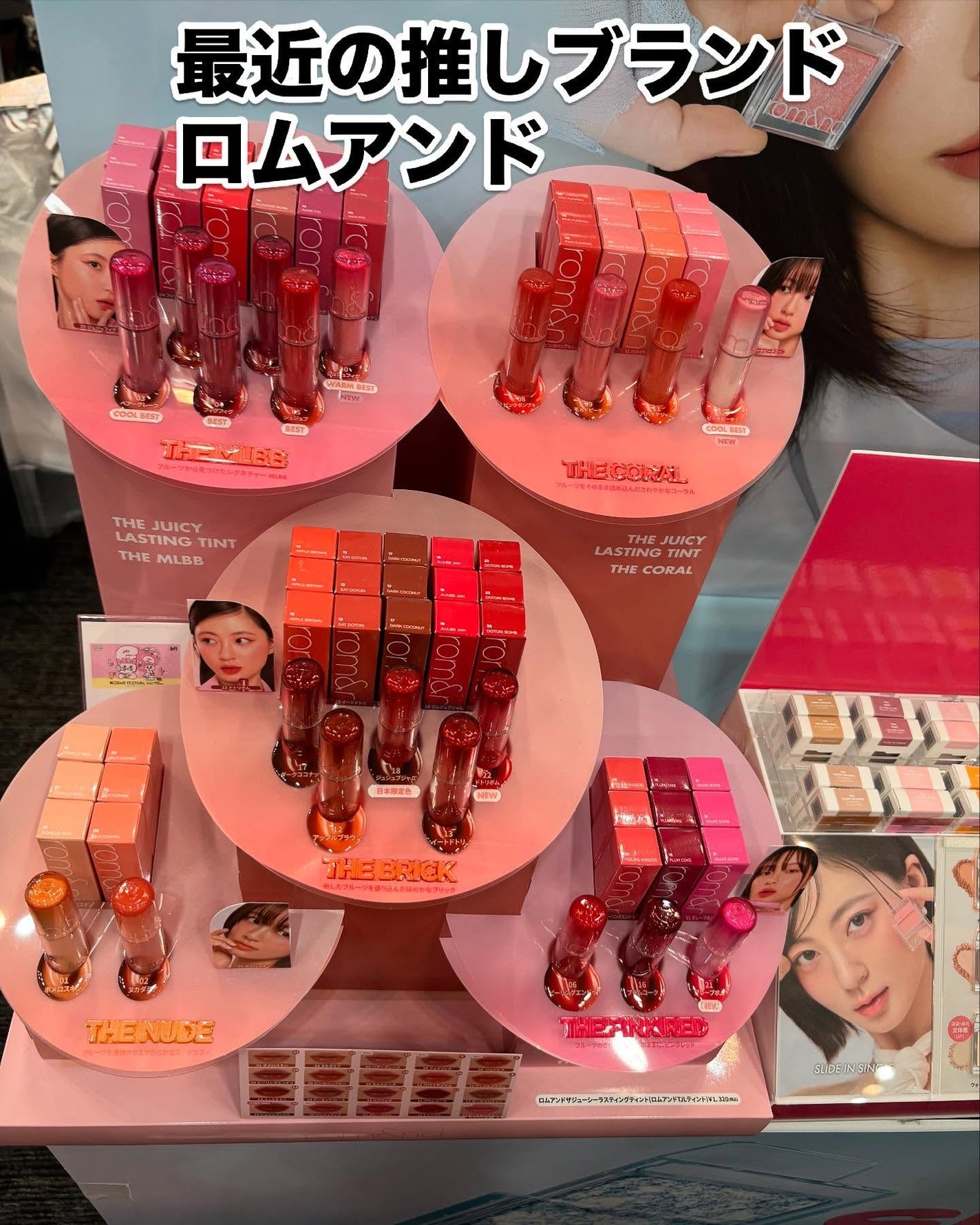 naomiffy相互フォロー歓迎◎ on LIPS 「🟡ロフトKコスメフェスティバル2025SSプレス展示会🟡🌟韓国..」(6枚目)