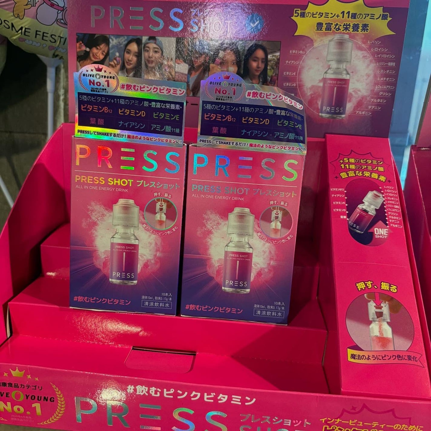 PRESS SHOT/PRESS SHOT/美容サプリメントを使ったクチコミ(4枚目)