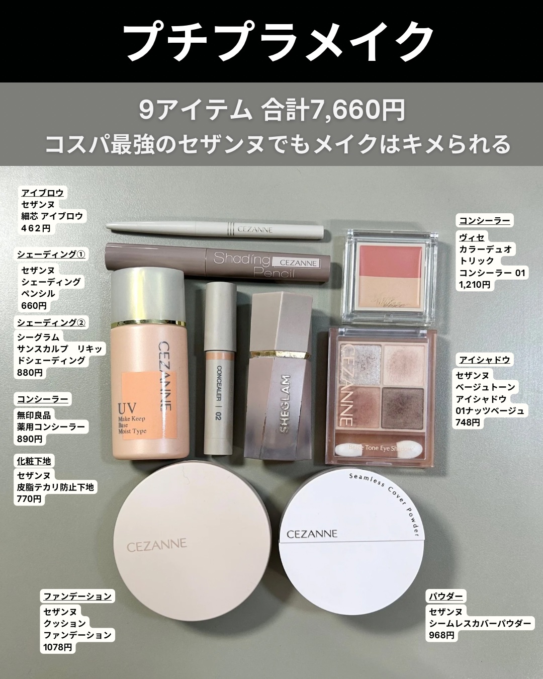 細芯 アイブロウ/CEZANNE/アイブロウペンシルを使ったクチコミ（2枚目）