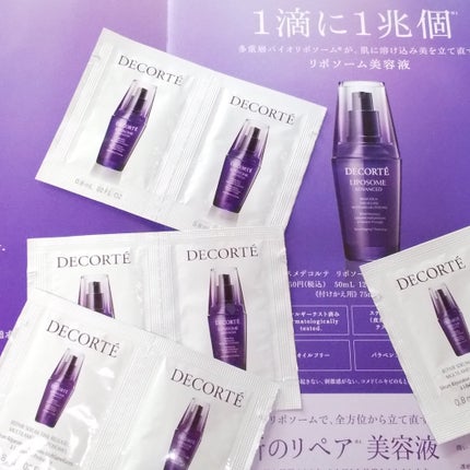リポソーム アドバンスト リペアセラム/DECORTÉ/美容液を使ったクチコミ(1枚目)