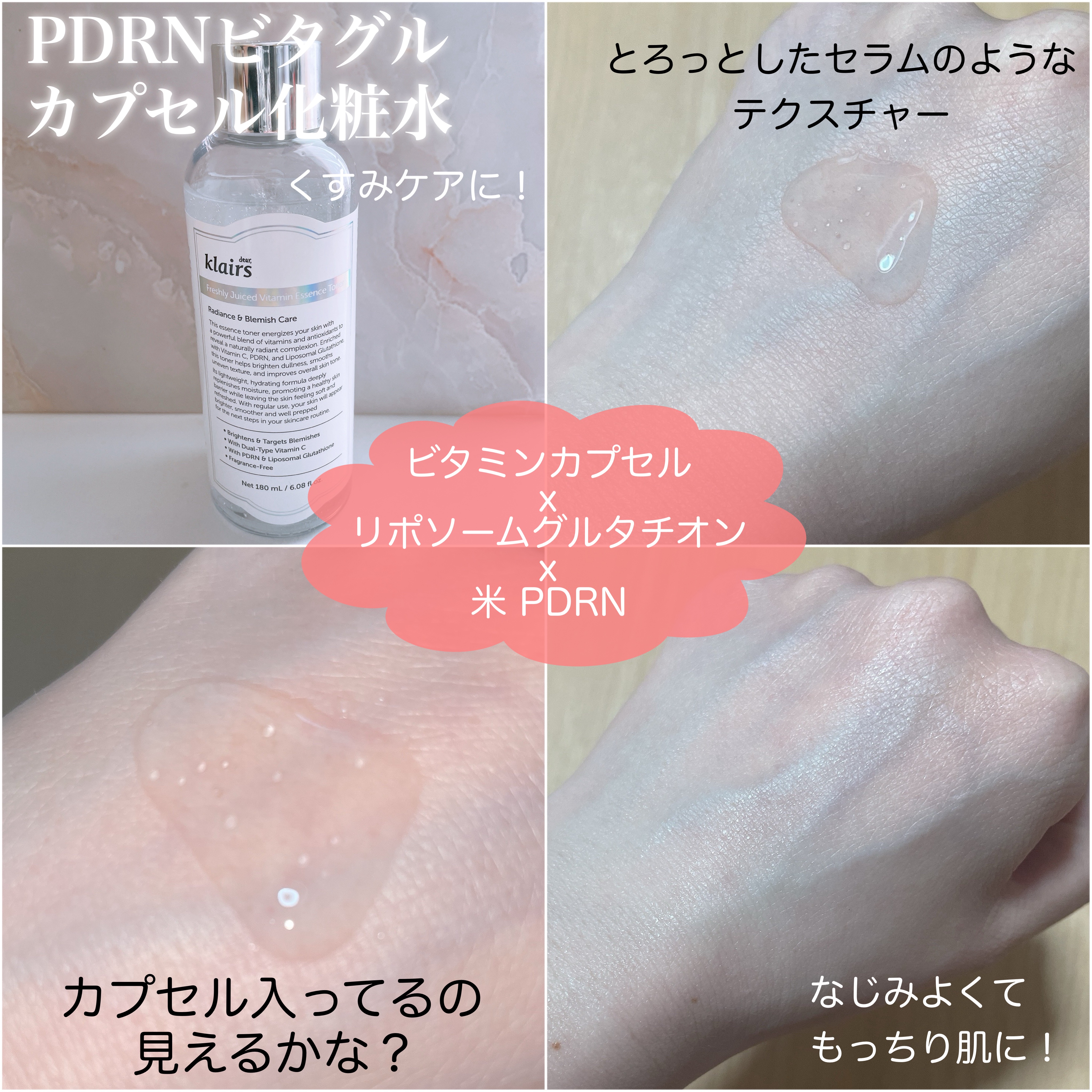 フレッシュリージュースドビタミンドロップ(35ml)/Klairs/美容液を使ったクチコミ（2枚目）