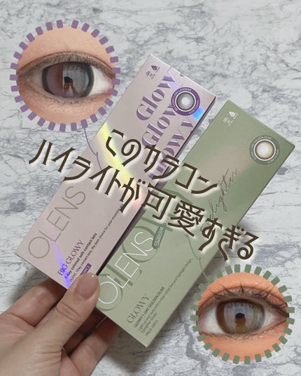Big Glowy 1day/OLENS/ワンデー(1DAY)カラコンを使ったクチコミ(1枚目)