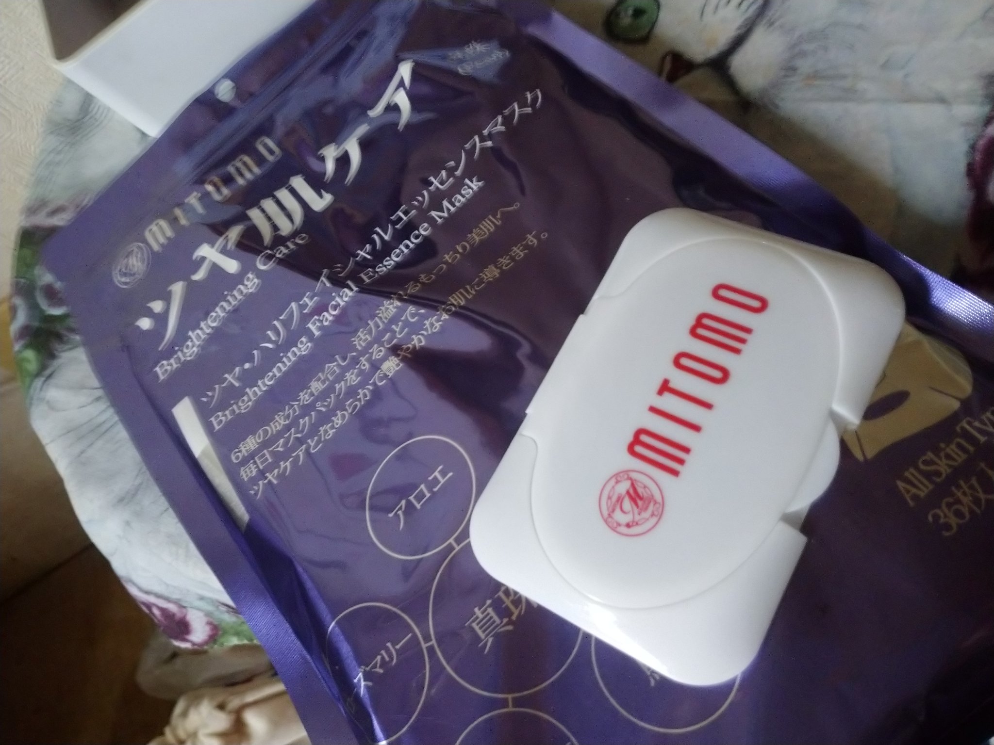 ツヤ肌ケア フェイシャルエッセンスマスク(パール)/MITOMO/シートマスク・パックを使ったクチコミ（1枚目）