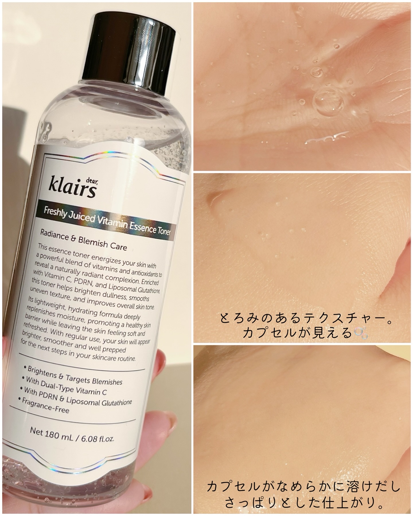 PDRN ビタグル カプセル 化粧水/Klairs/化粧水を使ったクチコミ（3枚目）