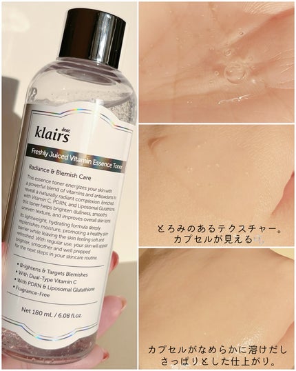 PDRN ビタグル カプセル 化粧水/Klairs/化粧水を使ったクチコミ(3枚目)