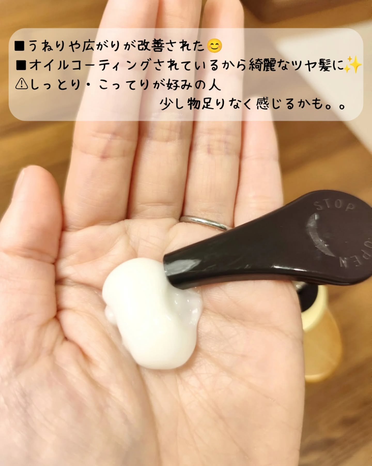 ボンリペア シャンプー/トリートメント/bonparme/シャンプー・コンディショナーを使ったクチコミ（3枚目）