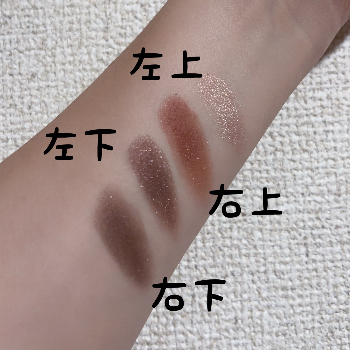 アイ カラー クォード/TOM FORD BEAUTY/アイシャドウパレットを使ったクチコミ(2枚目)