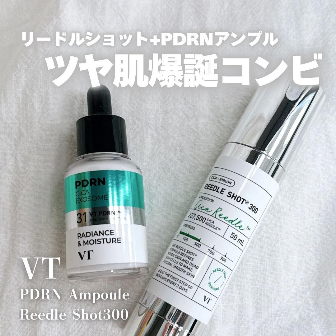 VT リードルショット300のクチコミ「
ツヤ肌爆誕コンビ𓂃 𓈒𓏸◌

┈┈┈┈┈┈┈┈┈┈┈┈┈┈┈┈┈┈┈┈

VT公式アンバサダ.....」（1枚目）