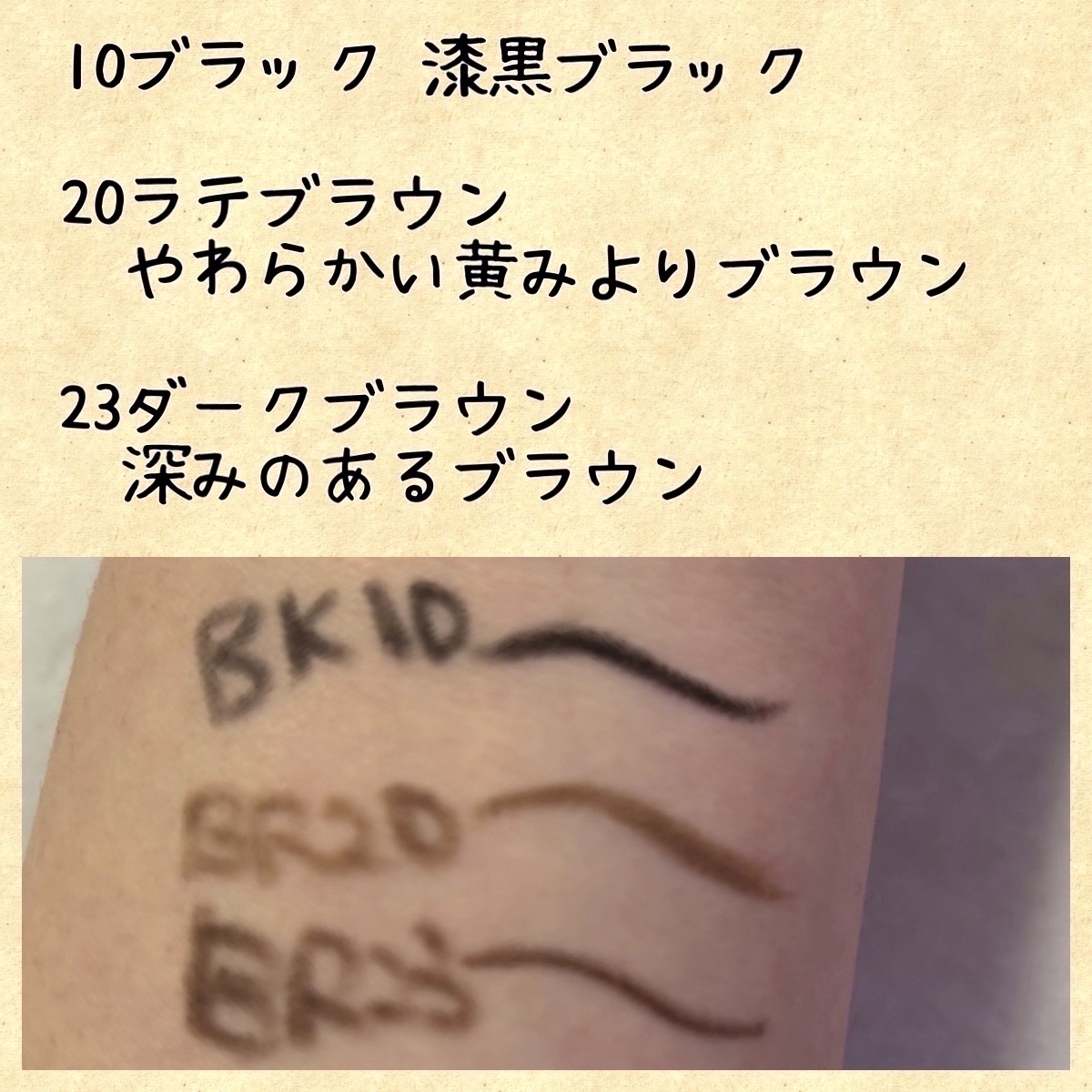 アイ ライナー ペンシル くり出し式/ちふれ/ペンシルアイライナーを使ったクチコミ（3枚目）