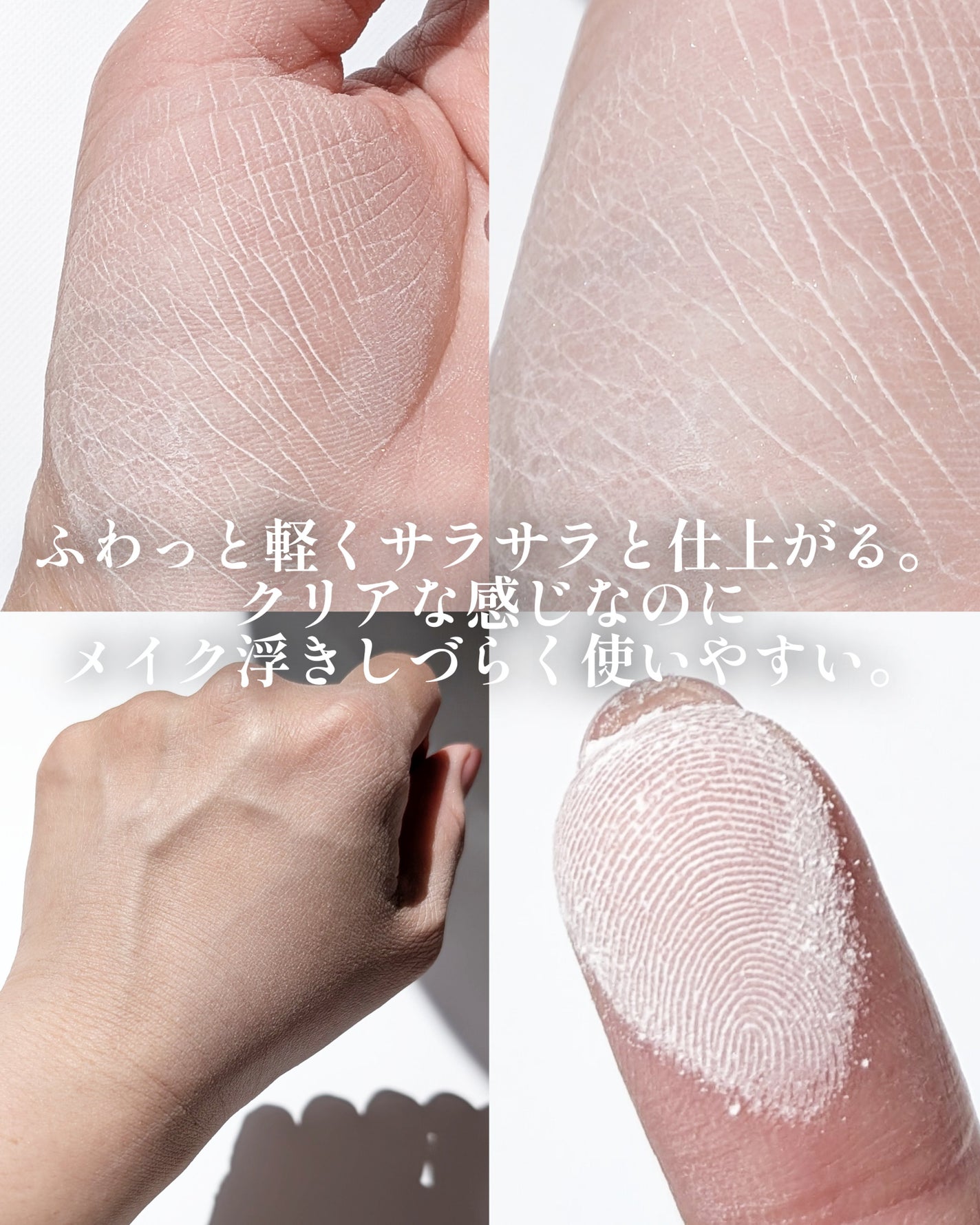 ラスティング クラリティ ルースパウダー/est/ルースパウダーを使ったクチコミ(7枚目)