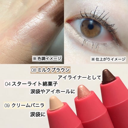 ダブルラスティングジェルライナー/keybo/ジェルアイライナーを使ったクチコミ(4枚目)