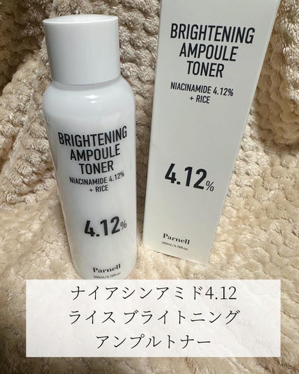 ナイアシンアミド ライス ブライトニング パッド/parnell/トナーパッドを使ったクチコミ(4枚目)