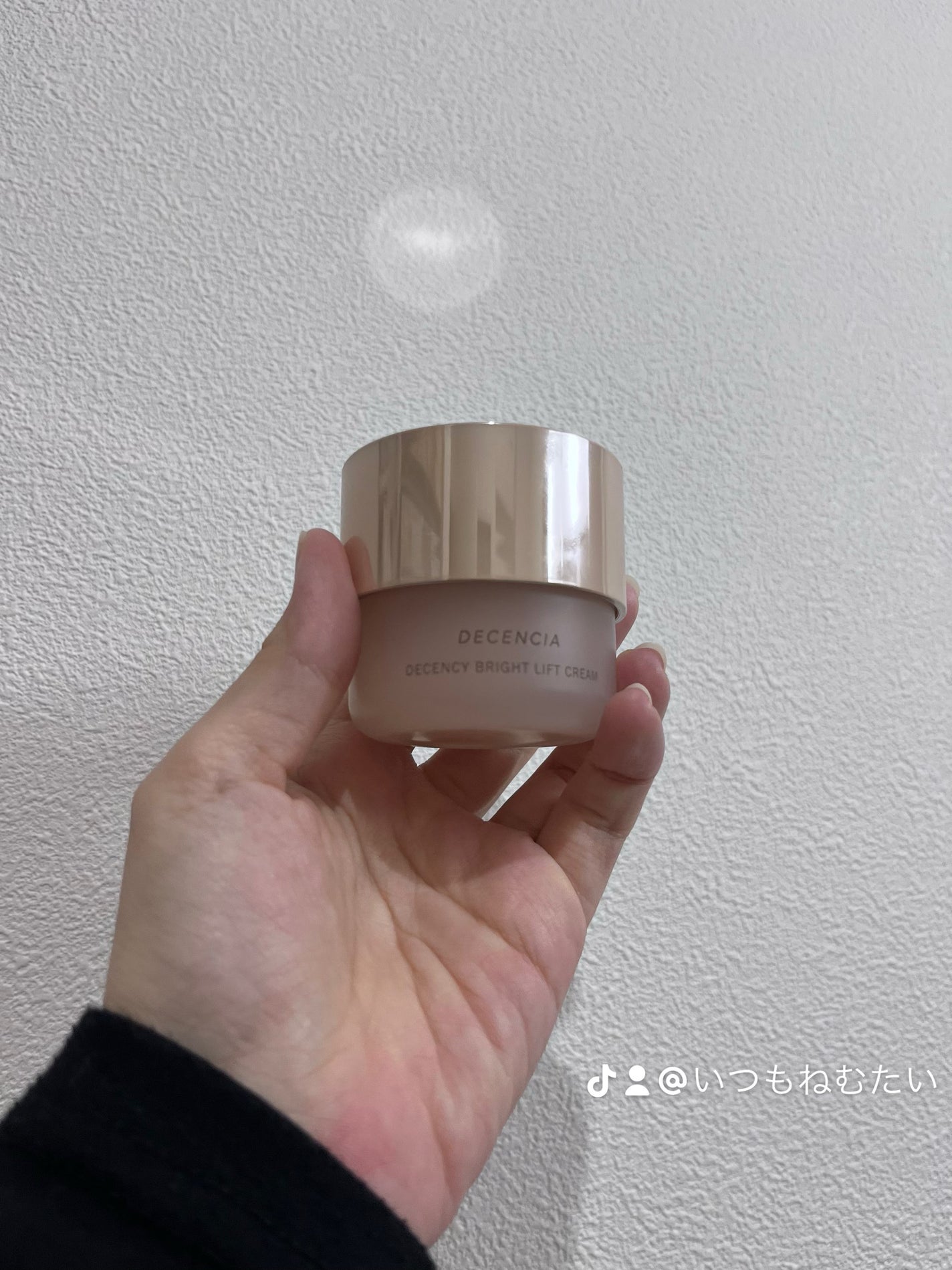 ディセンシア ディセンシー ブライトリフト クリーム/DECENCIA/フェイスクリームを使ったクチコミ(1枚目)