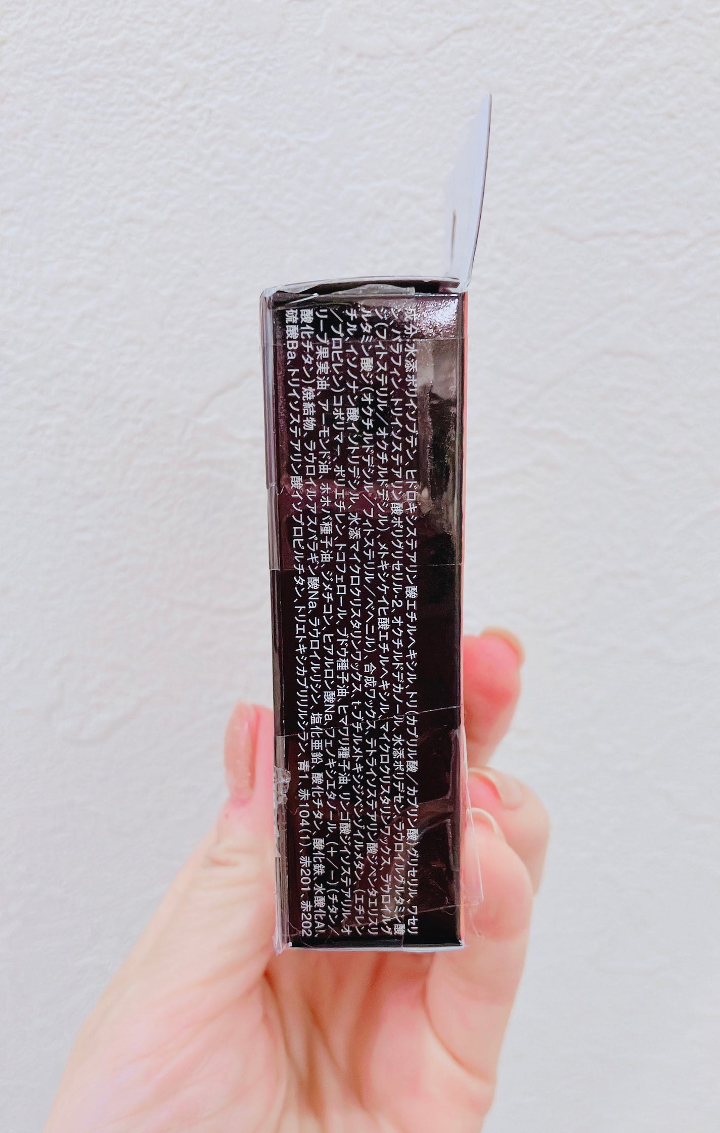 パーソナルリップクリーム/KATE/リップクリームを使ったクチコミ(3枚目)