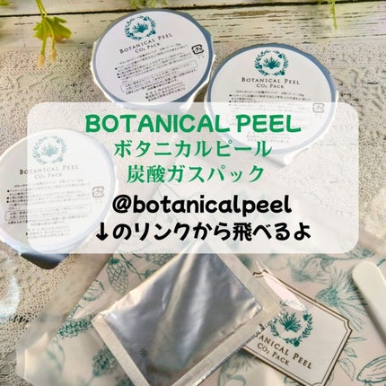 ひろりん【敏感肌、混合肌、揺らぎ肌、エイジングケア】 on LIPS 「お家で気軽にエステ気分✨🐈⬛⸒⸒⸒⸒············..」(4枚目)