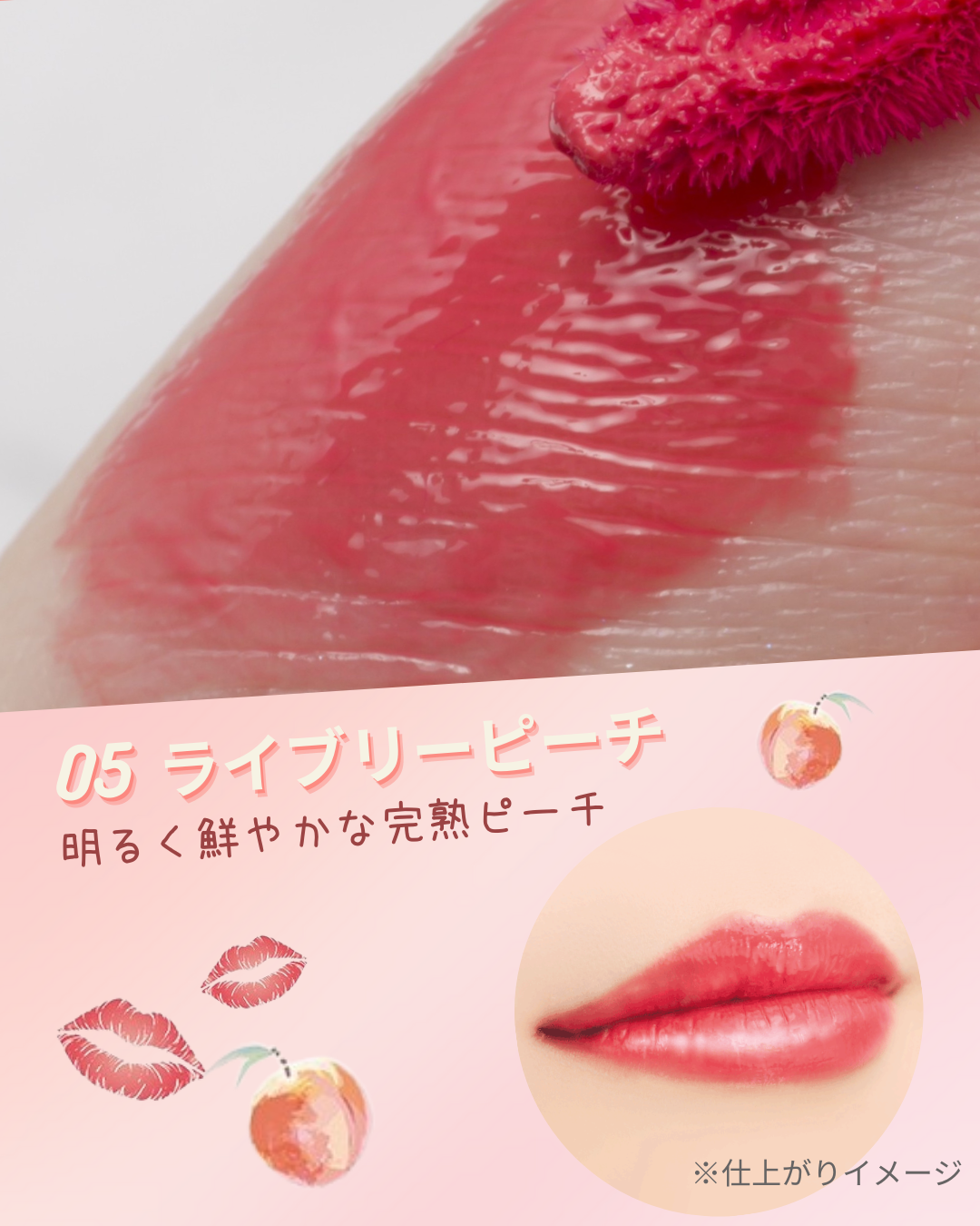 グラスティントシロップ/キャンメイク/リップティントを使ったクチコミ（3枚目）