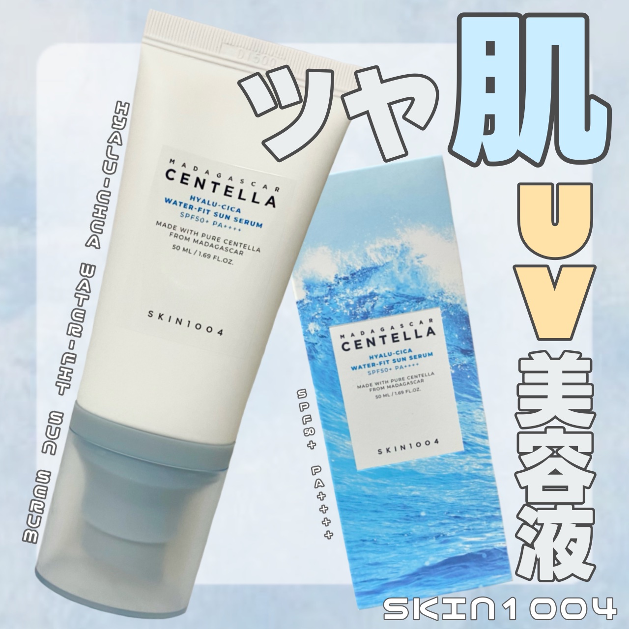 ヒアルーシカ ウォーターフィット サンセラム/SKIN1004/日焼け止めローションを使ったクチコミ（1枚目）