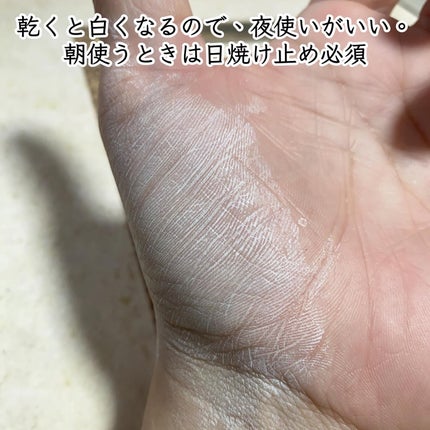 AZアゼライン酸15セラム/コスデバハ/美容液を使ったクチコミ(6枚目)